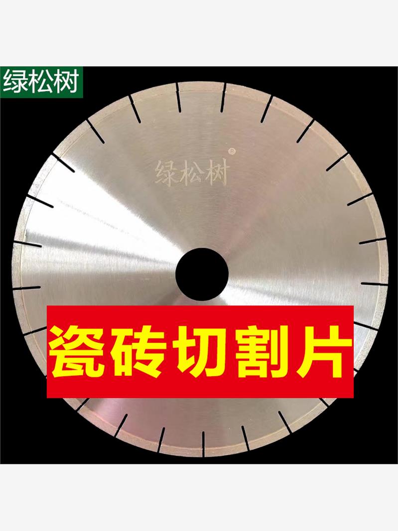 瓷砖切割好不好(瓷砖切割对人体有害吗) 瓷砖切割好不好(瓷砖切割对人体有害吗)