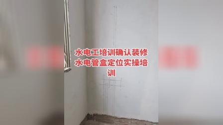 修复瓷砖培训学校有哪些 修复瓷砖培训学校有哪些