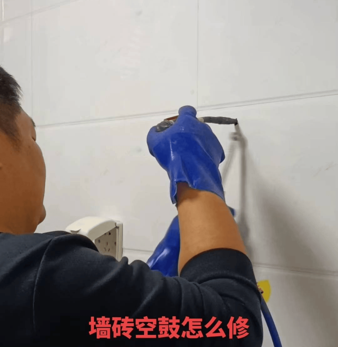 墙砖空鼓怎么处理最简单视频(墙砖空鼓怎么处理最简单视频教程)