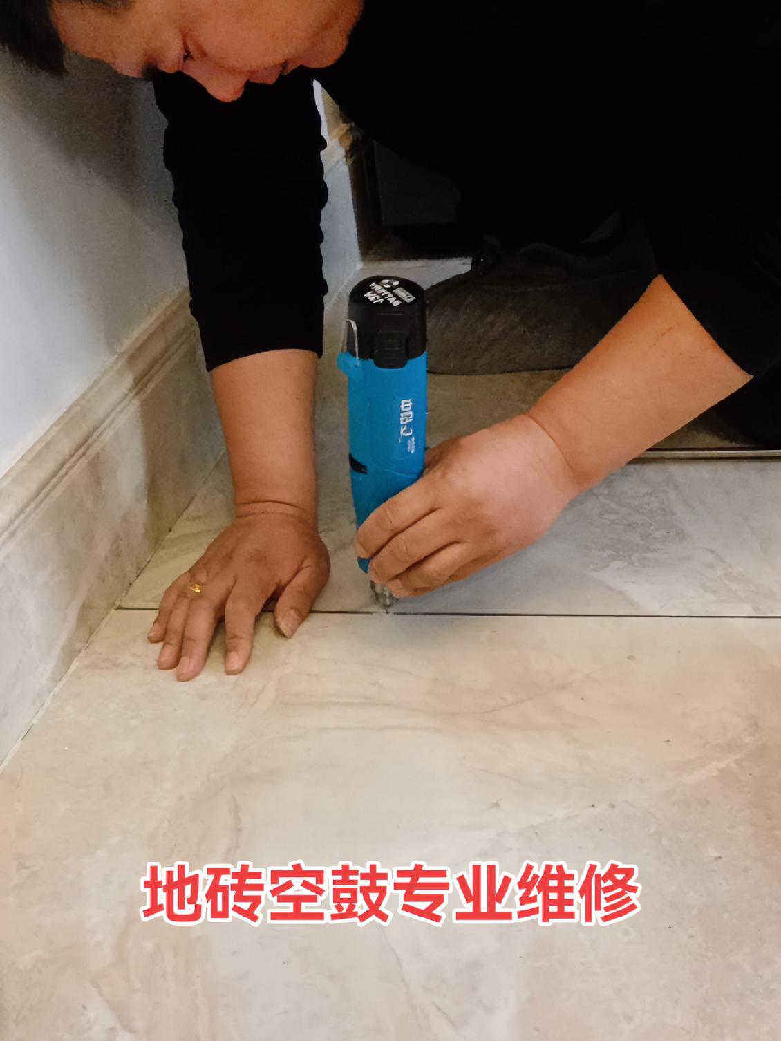 瓷砖空鼓补救方法视频讲解(瓷砖空鼓怎么办?瓷砖空鼓补救方法)