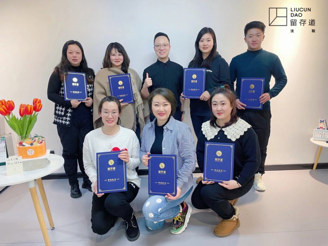 收纳整理师国家免费培训(收纳整理师国家免费培训会有合格证吗)